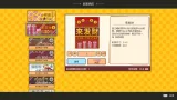 Screenshot #6 - Big Winner