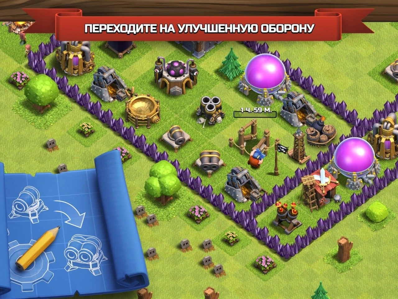 Screenshot #5 - CLASH OF CLANS 18.0.5