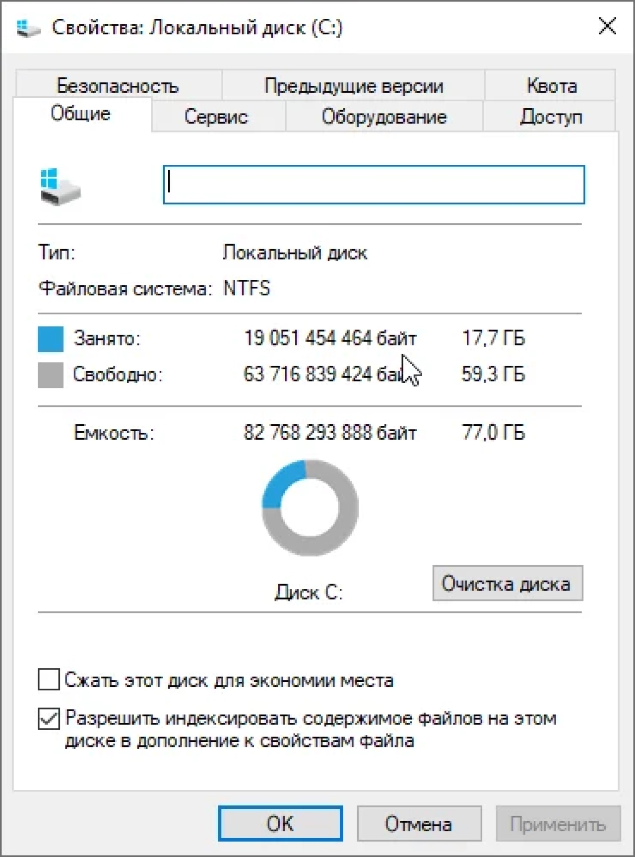 Screenshot #1 - Windows 10 Home_Optima x64bit v1 by WebUser