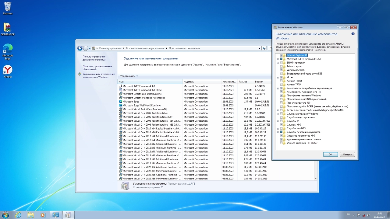 Screenshot #2 - Windows 7 Ultimate x64 Update October 2023