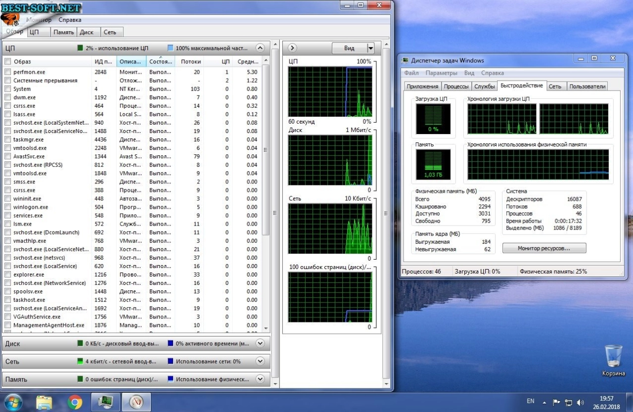 Screenshot #12 - Windows 7 Ultimate 2018 RED GAME Edition