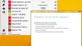 Screenshot #6 - Windows 11 (v23H2) RUS-ENG -28in1- HWID-act (AIO) by m0nkrus