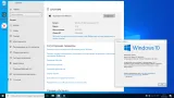 Screenshot #2 - Windows 10 x64 Enterprise 2021 LTSC Full version Октябрь 2025