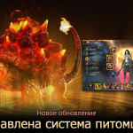 Screenshot #7 - RISE OF FIRSTBORN 2025.10.0