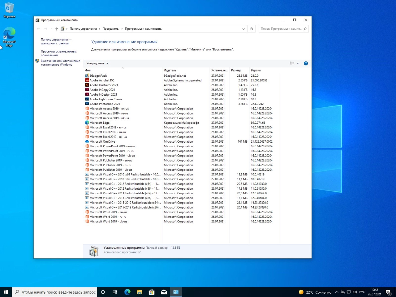 Screenshot #2 - Windows 10 Pro 21H1 Office 2019 v1 x64 by yahooXXX