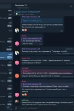 Screenshot #2 - Телеграм для Windows Telegram Desktop 4.11.3 RePack by Dodakaedr