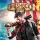 BioShock Infinite: +7 трейнер