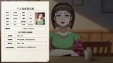 Screenshot #11 - Matchmaking Inc.