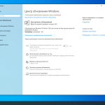 Screenshot #4 - Windows 10 Optima Pro 22H2 19045.5965 x64