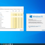 Screenshot #2 - Windows 10 Pro 22H2 Build 19045.4412 Full May 2024