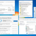 Screenshot #5 - Windows 11 Professional VL x64 21H2 RU by OVGorskiy 08.2022