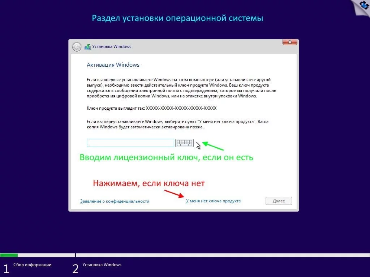 Screenshot #19 - Windows 11 x64 Ru 21H2 4in1 Upd 03.2022 by OVGorskiy