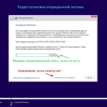 Screenshot #19 - Windows 11 x64 Ru 21H2 4in1 Upd 03.2022 by OVGorskiy