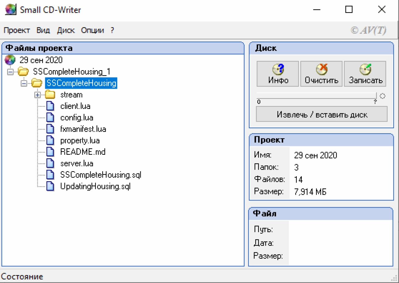 Screenshot #1 - Small CD-Writer
