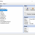 Screenshot #1 - Small CD-Writer