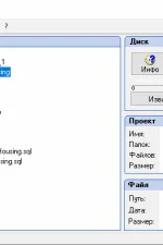 Screenshot #1 - Small CD-Writer