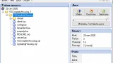 Screenshot #1 - Small CD-Writer
