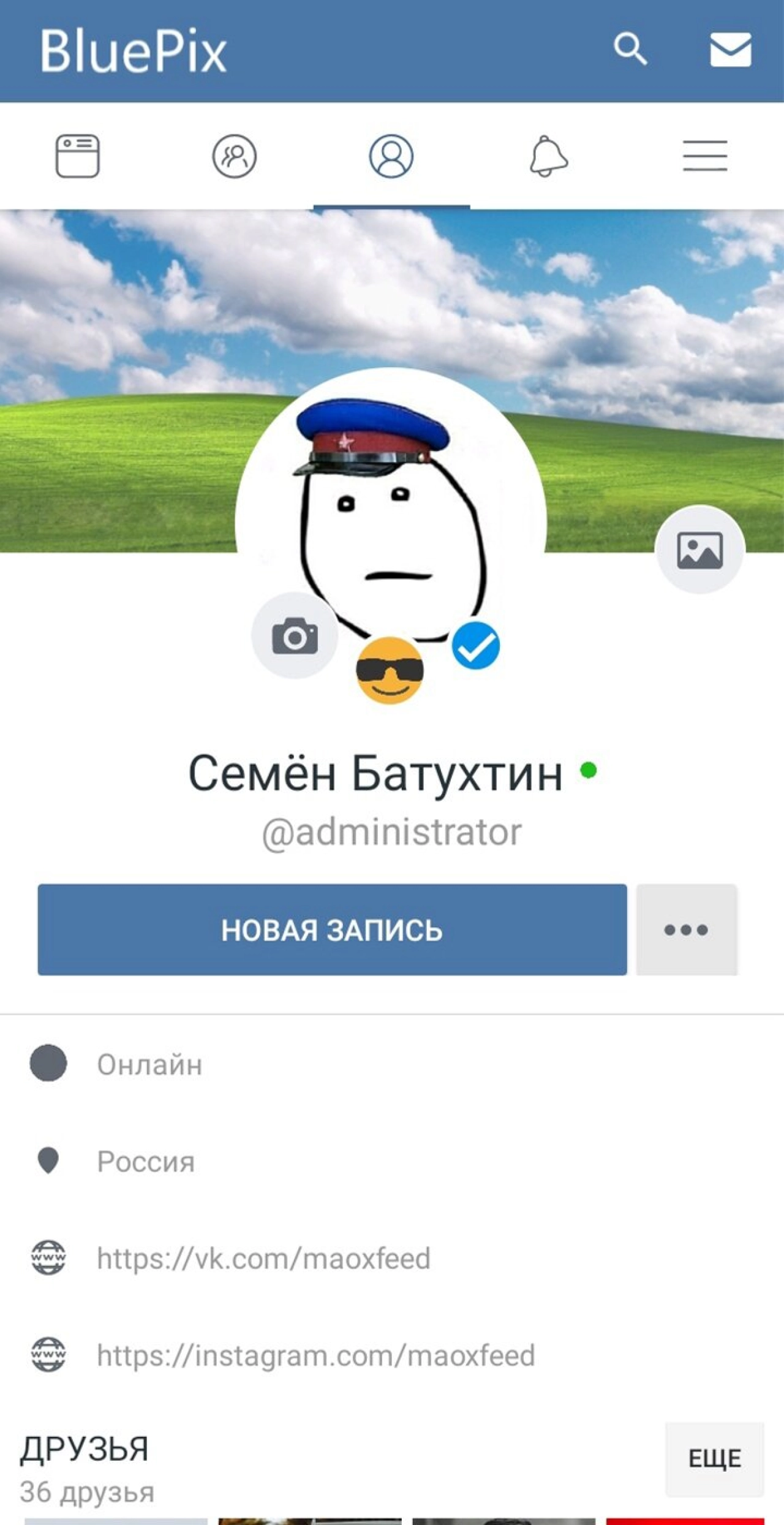 Screenshot #4 - BLUEPIX 2.1
