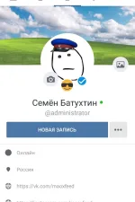 Screenshot #4 - BLUEPIX 2.1