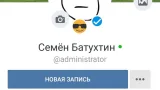 Screenshot #4 - BLUEPIX 2.1