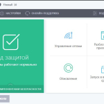 Screenshot #3 - Comodo Firewall (Файрвол) 
