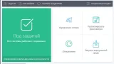 Screenshot #3 - Comodo Firewall (Файрвол) 