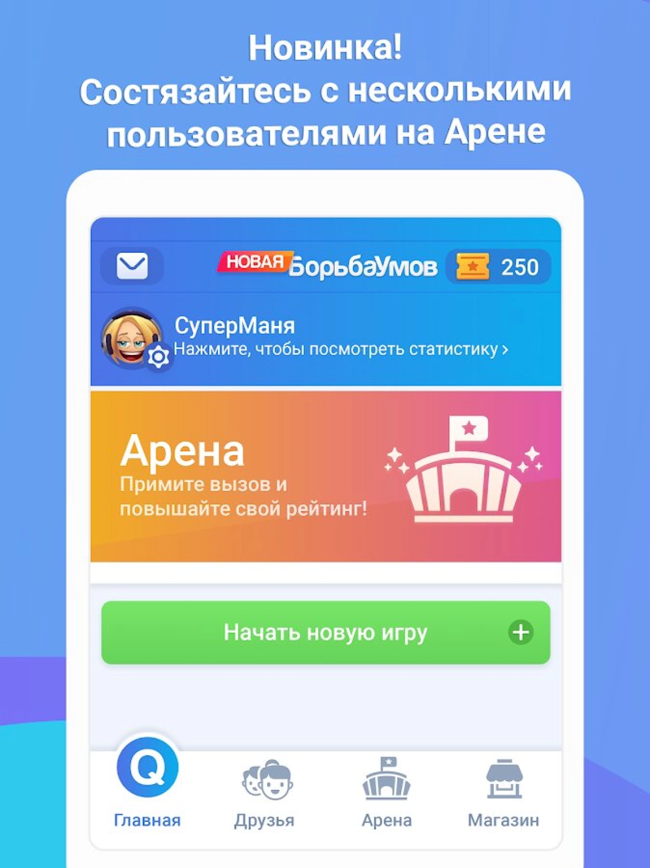 Screenshot #12 - БОРЬБАУМОВ 1.60.04