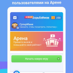 Screenshot #12 - БОРЬБАУМОВ 1.60.04