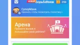Screenshot #12 - БОРЬБАУМОВ 1.60.04