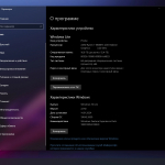 Screenshot #4 - Windows 10 Русская Lite 22H2 Build 19045.3930 by Den