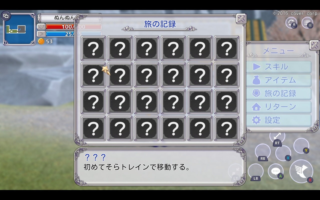 Screenshot #11 - Star Soraight Fantasy: Magic to reach the sky