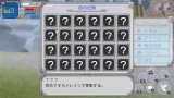 Screenshot #11 - Star Soraight Fantasy: Magic to reach the sky