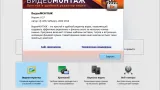 Screenshot #2 - ВидеоМОНТАЖ