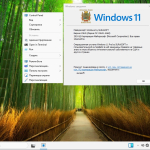 Screenshot #7 - Windows 11 26100.2033_22261_22361.4460.Mod by SURASOFT
