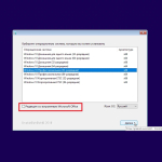 Screenshot #3 - Windows 10 32in1 (21H2 + LTSC 2021) x86/x64 +/- Office 2019 x86 by SmokieBlahBlah 2021.11.26