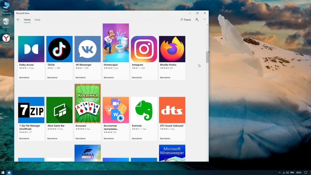 Screenshot #5 - Windows 10 x64bit 19045.2364 Enterprise Lite by WebUser