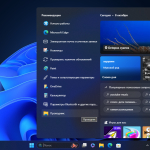 Screenshot #5 - Windows 11 Pro 25H2 Build 26220.6772 Dev