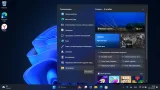 Screenshot #5 - Windows 11 Pro 25H2 Build 26220.6772 Dev