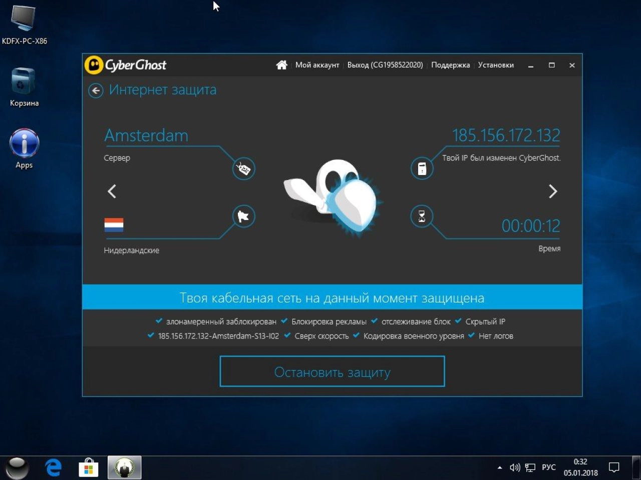 Screenshot #8 - Windows 10 Pro KDFX v2.4