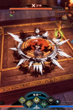 Screenshot #7 - Fate Seeker 2