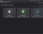 Screenshot #6 - Ashampoo WinOptimizer