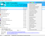 Screenshot #1 - HiBit Uninstaller v3.2.30 Repack