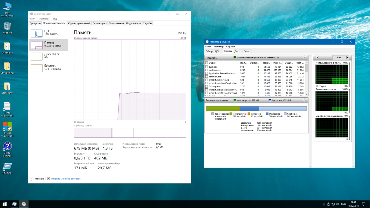 Screenshot #21 - Windows 10 Enterprise LTSB 2016 v1607 (x86/x64)
