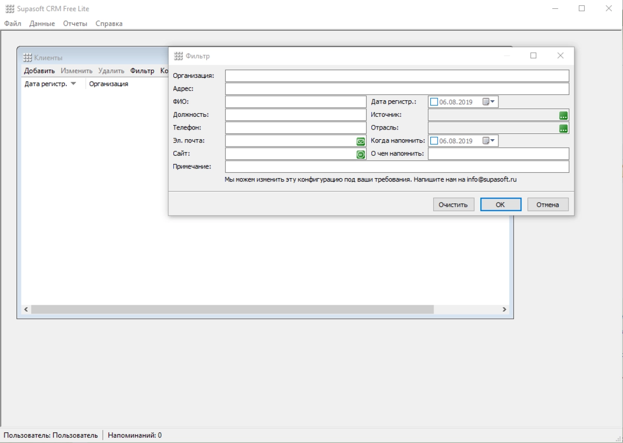 Screenshot #2 - Supasoft CRM Free Lite