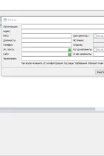 Screenshot #2 - Supasoft CRM Free Lite