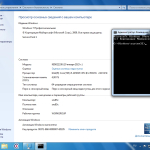 Screenshot #9 - Windows 7 SP 1 Professional Ru x64 with KB5022338 NVMe USB3 (28.12.2023)