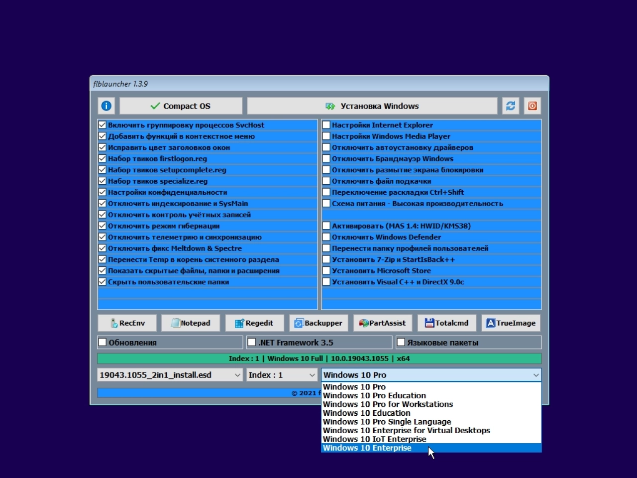 Screenshot #3 - Windows 10 22H2 Compact x64 [19045.3803] by Flibustier