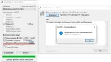 Screenshot #7 - Windows 10 22H2 + LTSC 21H2 (x64) 28in1 +/- Office 2021 by Eagle123 (01.2024)