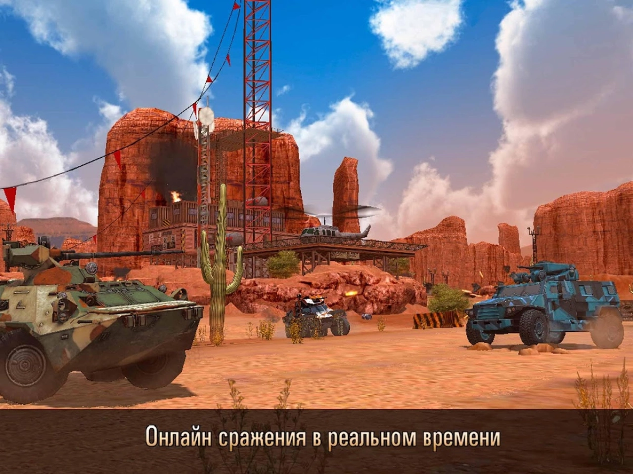 Screenshot #1 - METAL FORCE 3.51.2