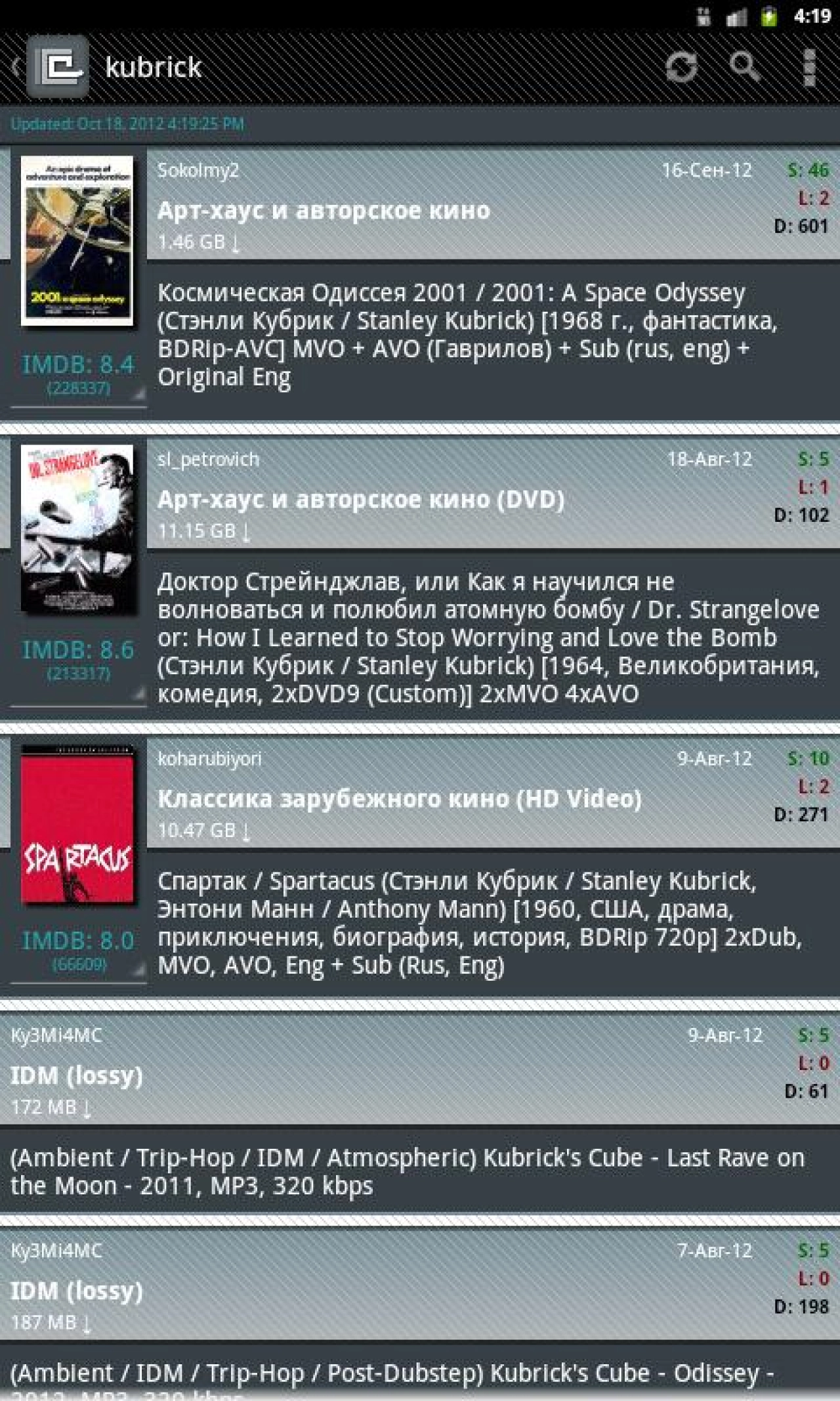 Screenshot #6 - ТРЕКЕР АССИСТЕНТ 4.0.2